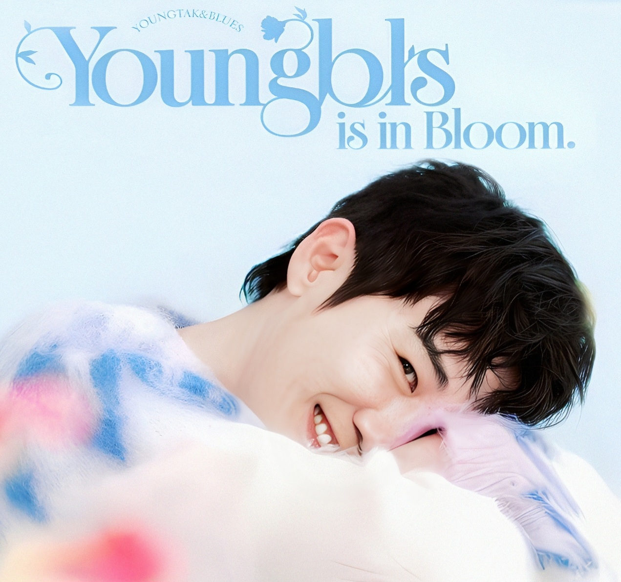 ヨンタクの最新写真