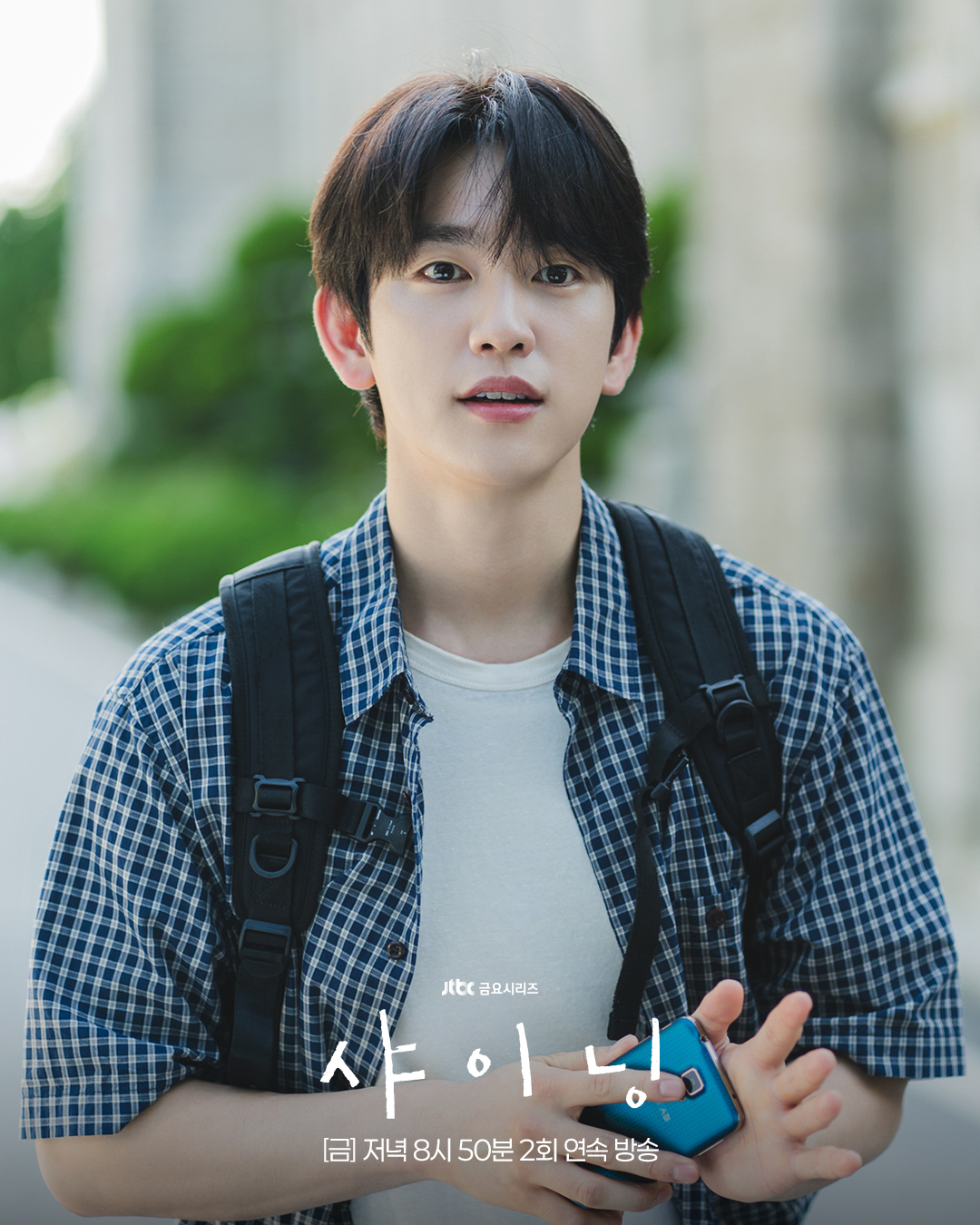 Behind-the-scenes cut of Park Jinyoung