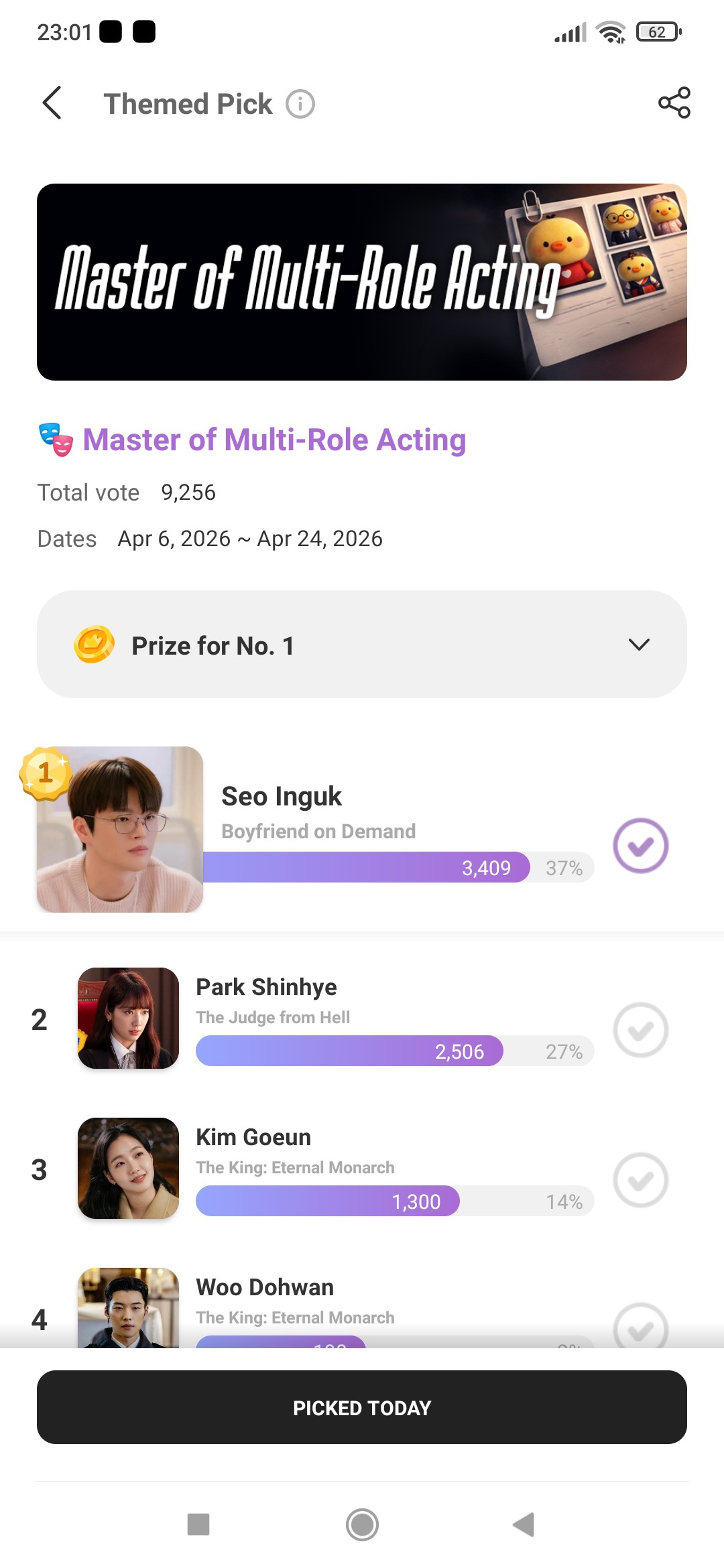 Foto terbaru dari Seo Inguk