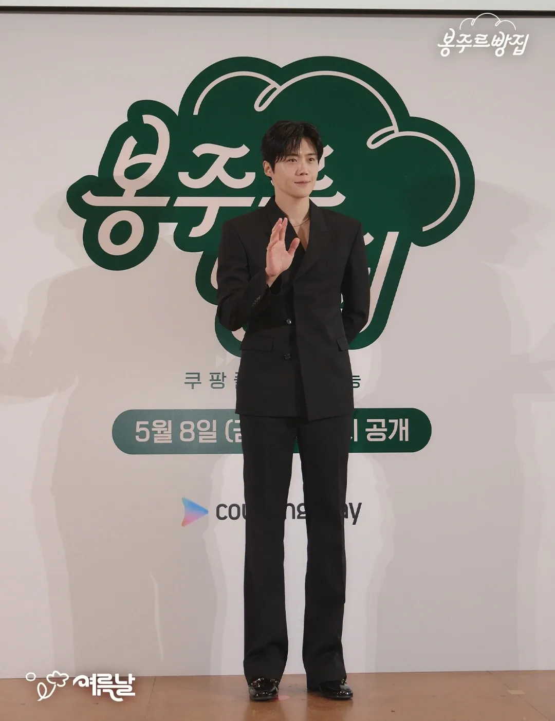 김선호 최근 활동샷