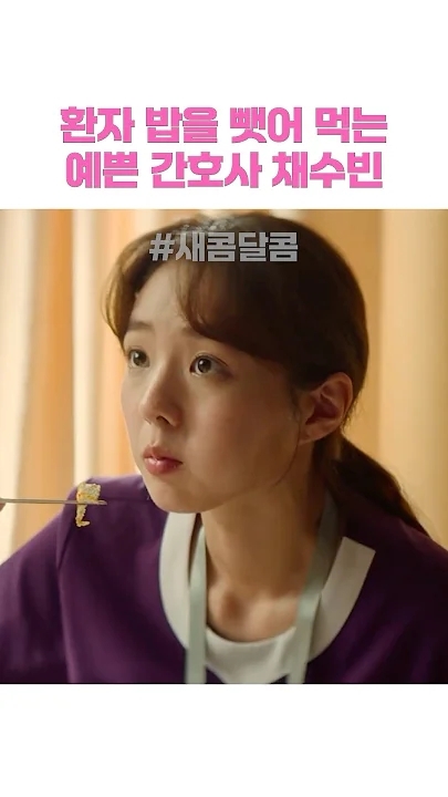 Latest photo of Chae Soobin