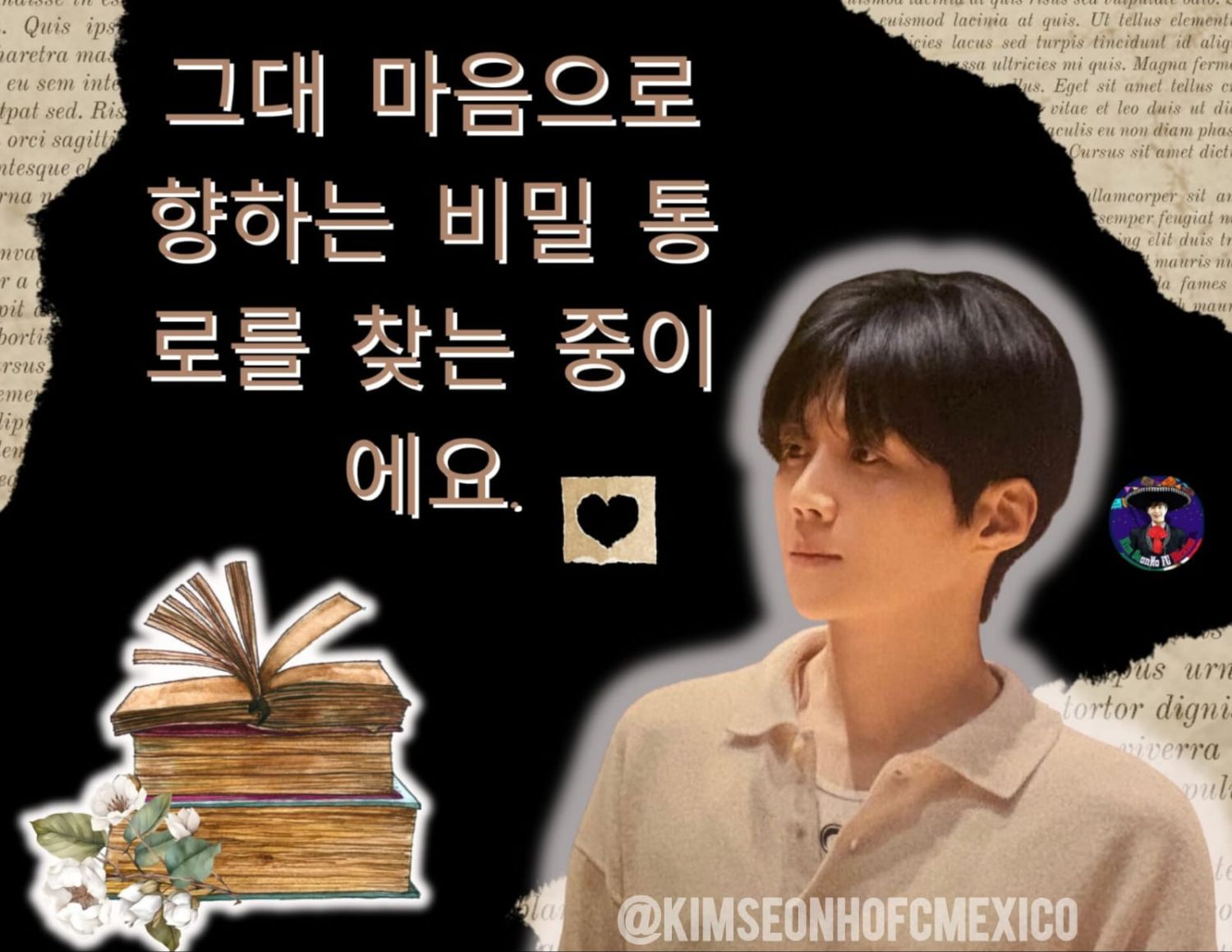 ファンが撮影したキム・ソンホの瞬間