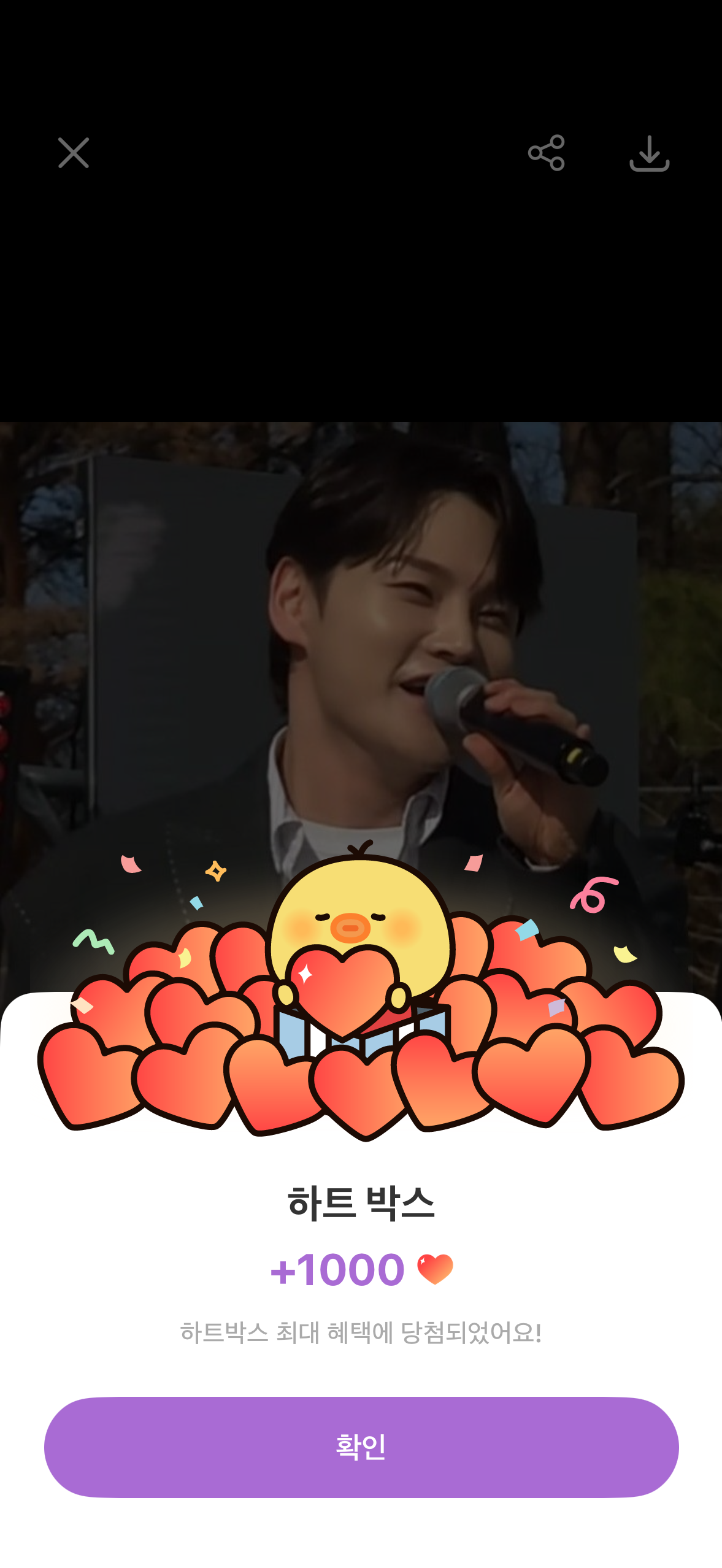 粉絲拍下的朴瑞鎮瞬間