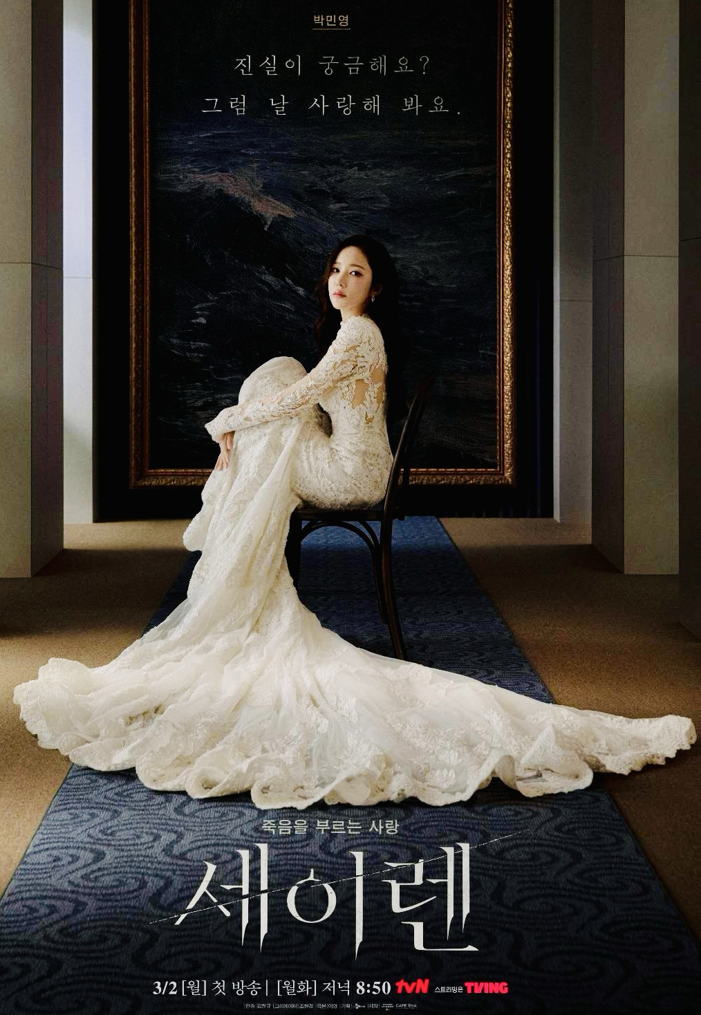 パク・ミニョンの最新写真