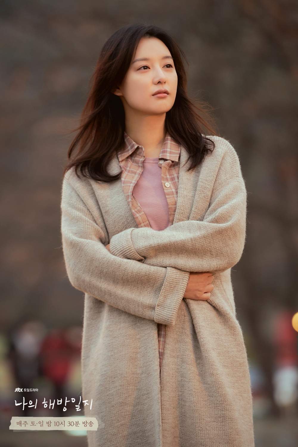 金智媛的最新照片