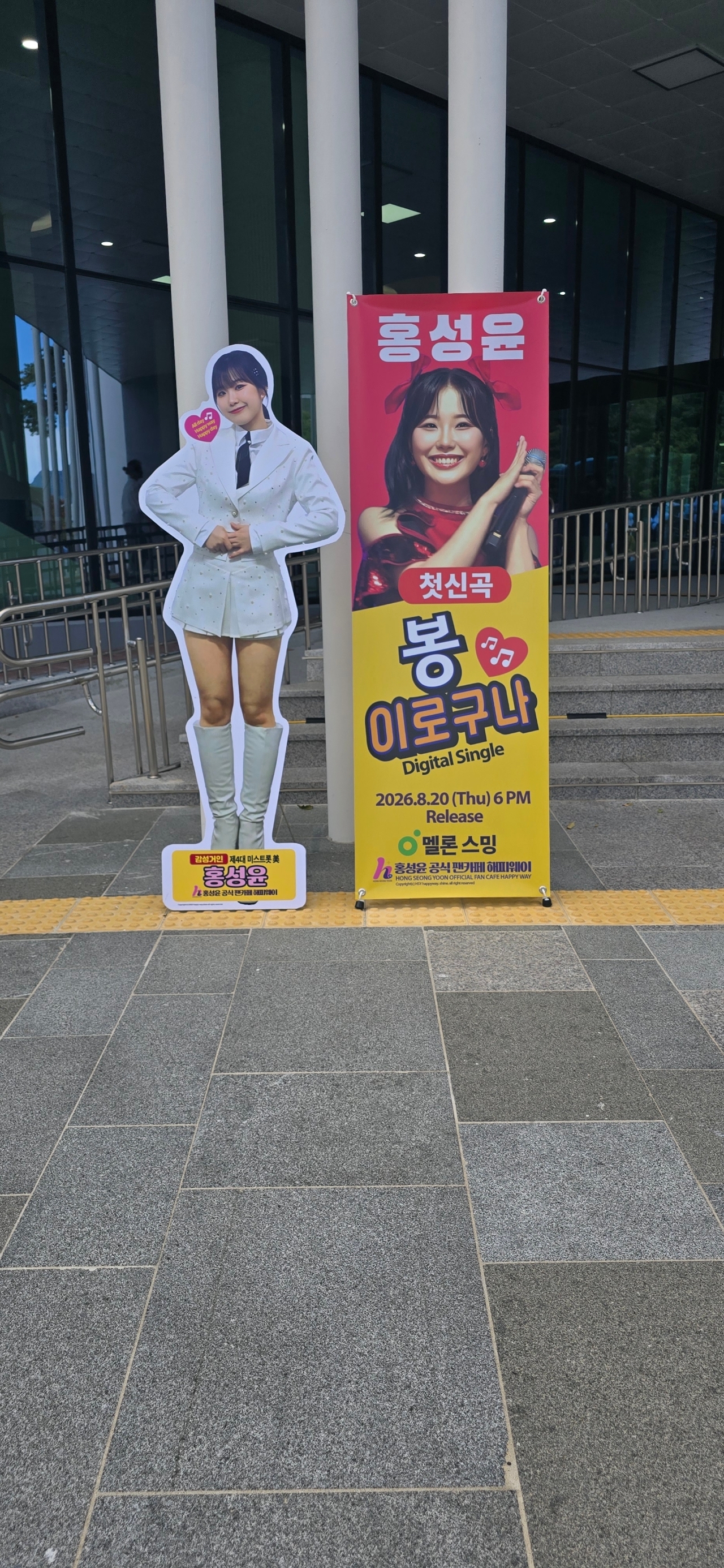Latest photo of Hong Seongyun