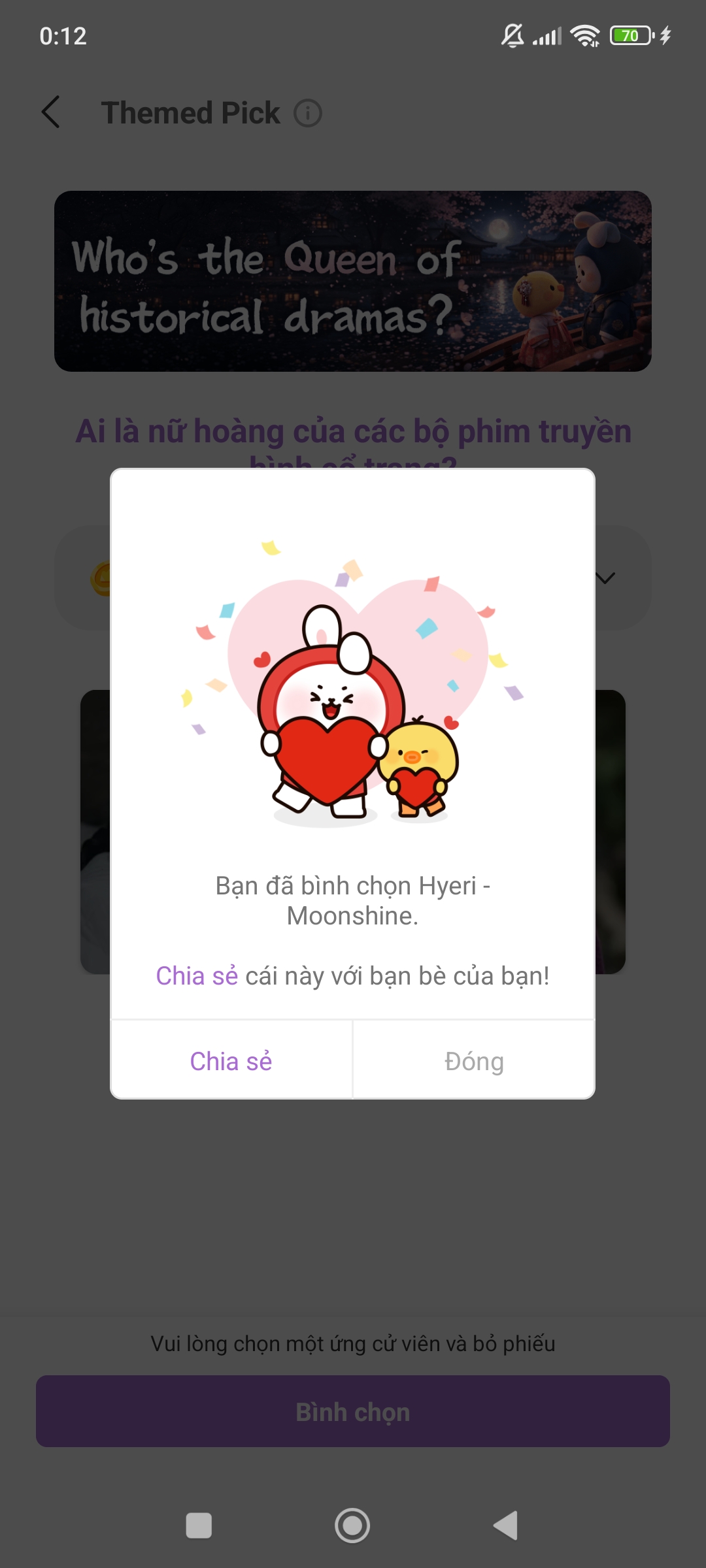 Faker粉丝团喜爱的代表背景图片