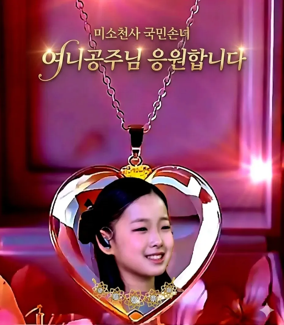 Latest photo of Lee Sooyeon