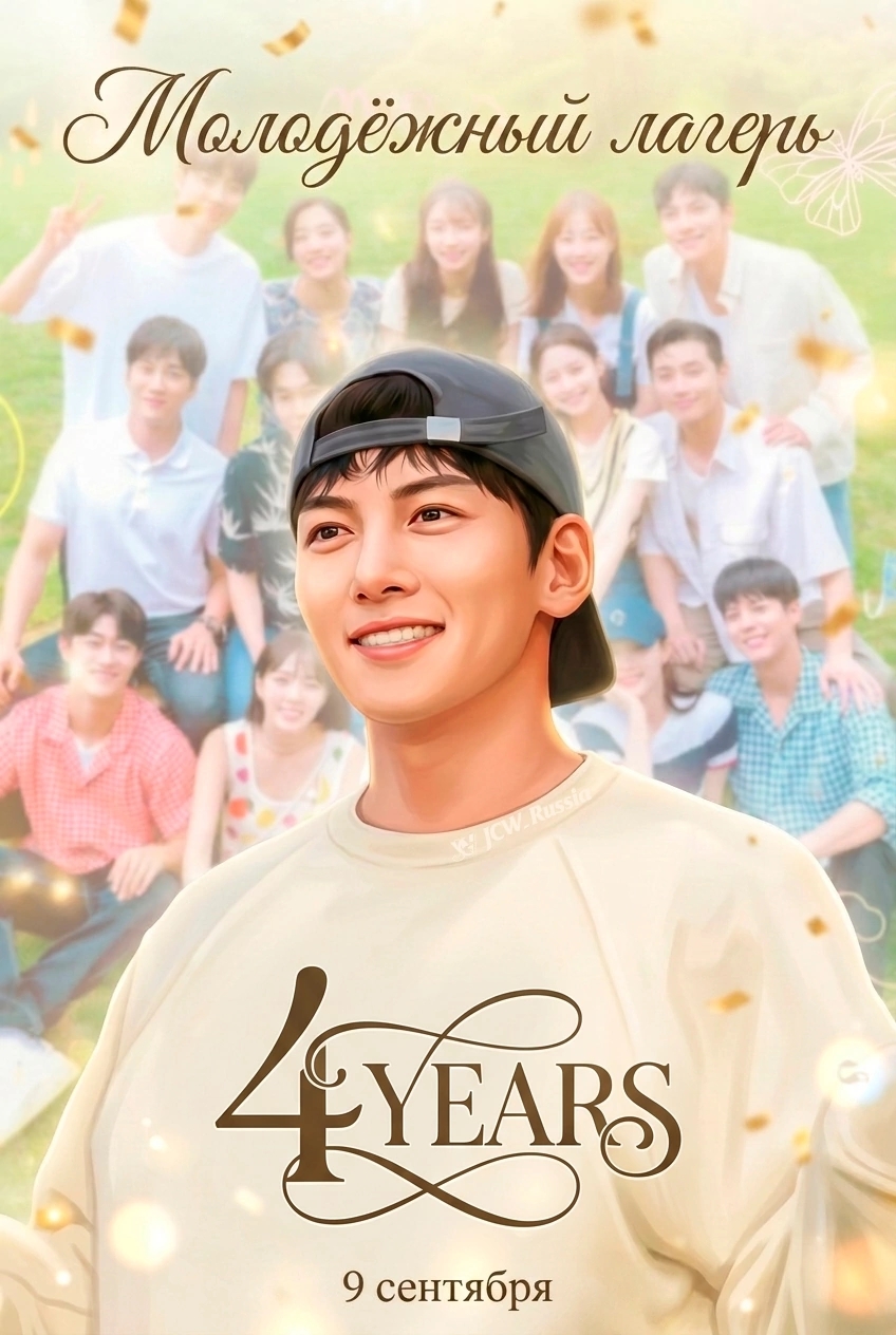 Behind-the-scenes cut of Ji Changwook