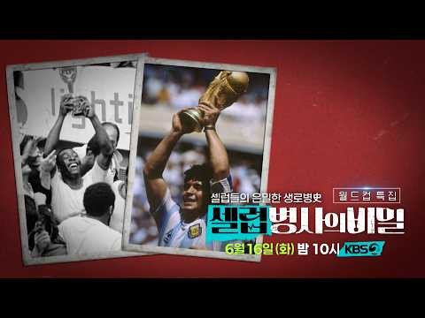 ファンが撮影したイ・チャンウォンの瞬間