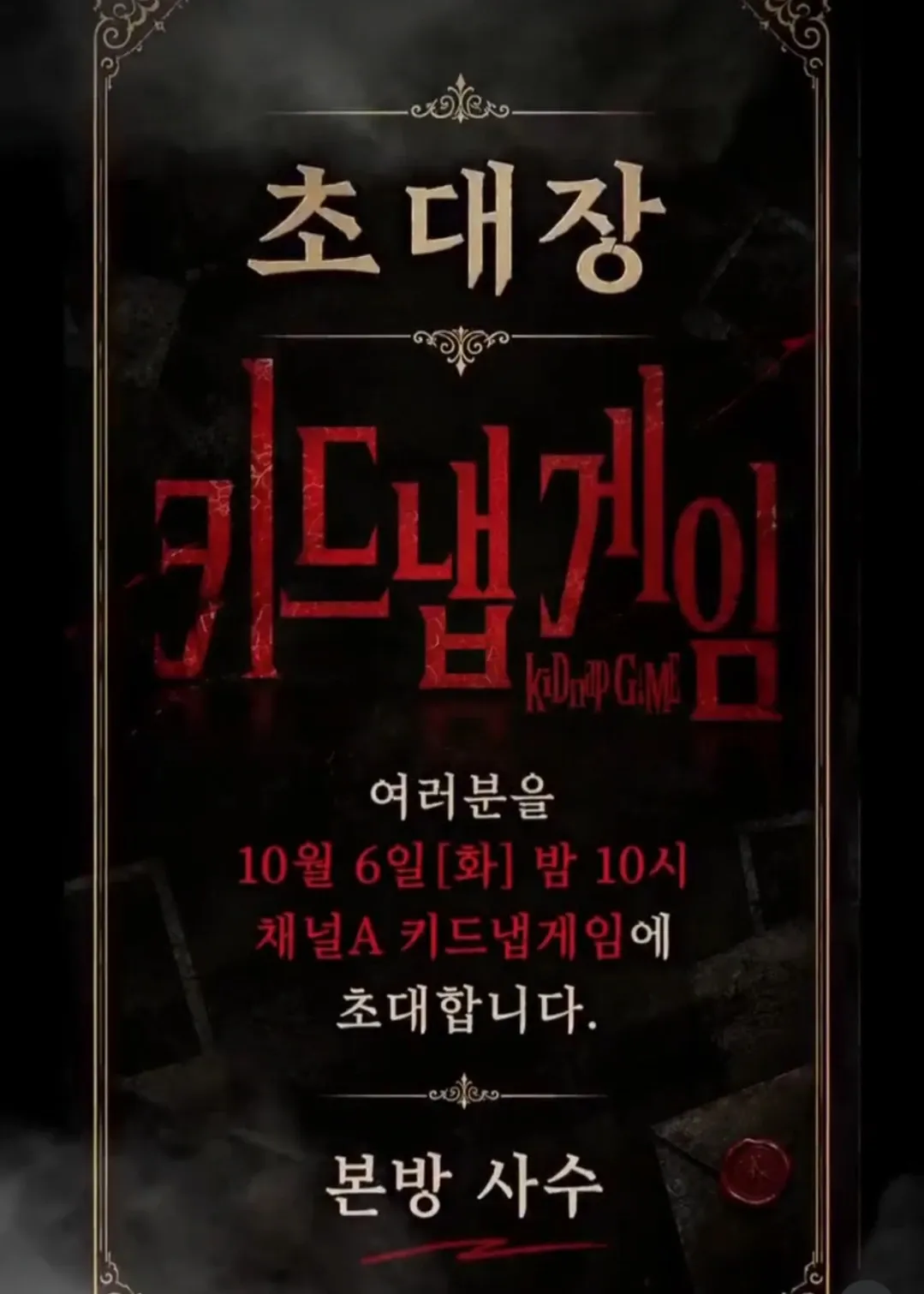 이준기 최근 활동샷