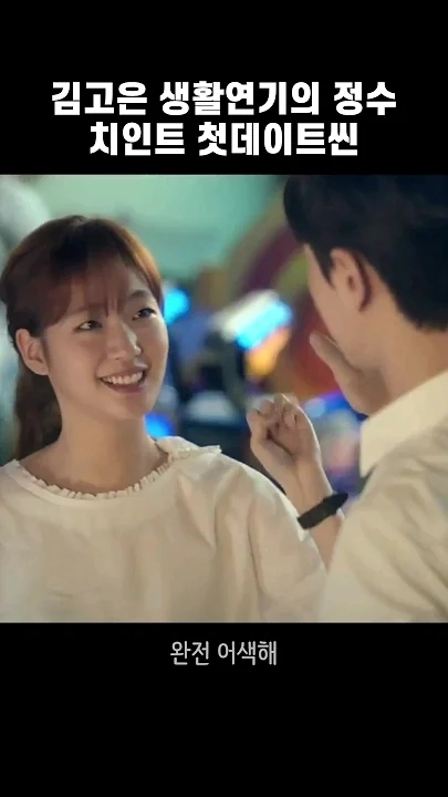 金高銀的近期活動照