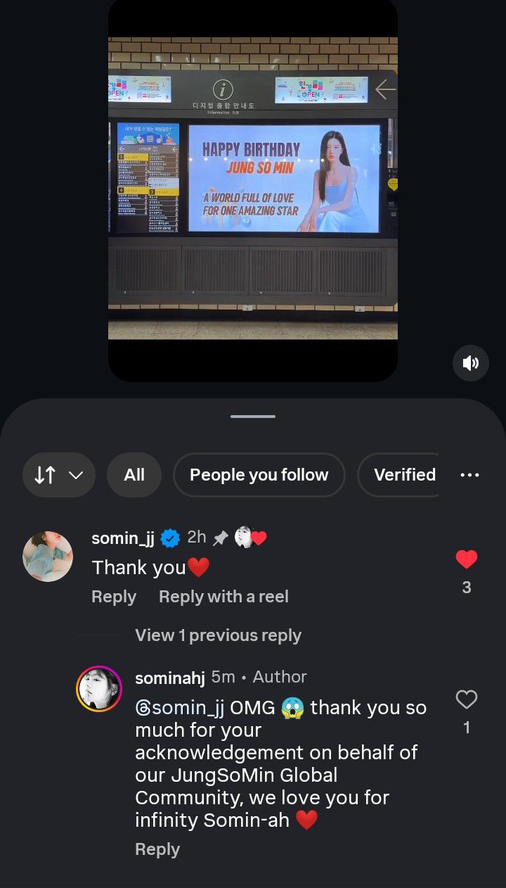 정소민 팬이 찍은 순간