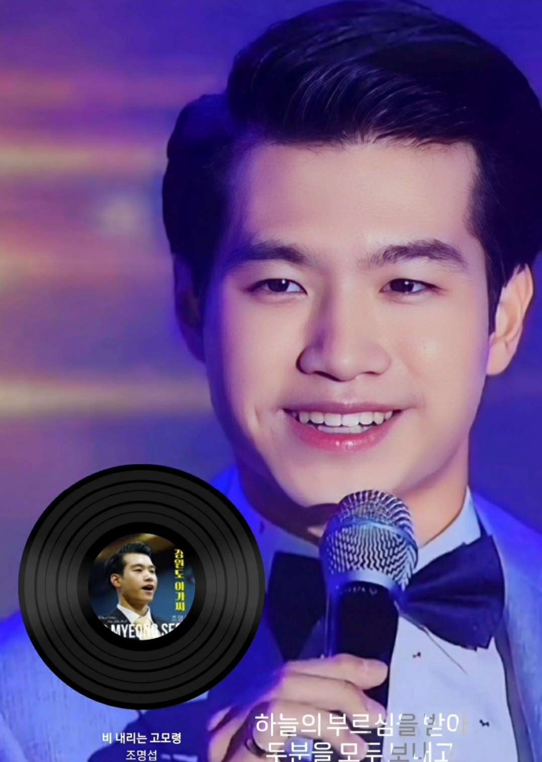 조명섭의 비하인드 컷