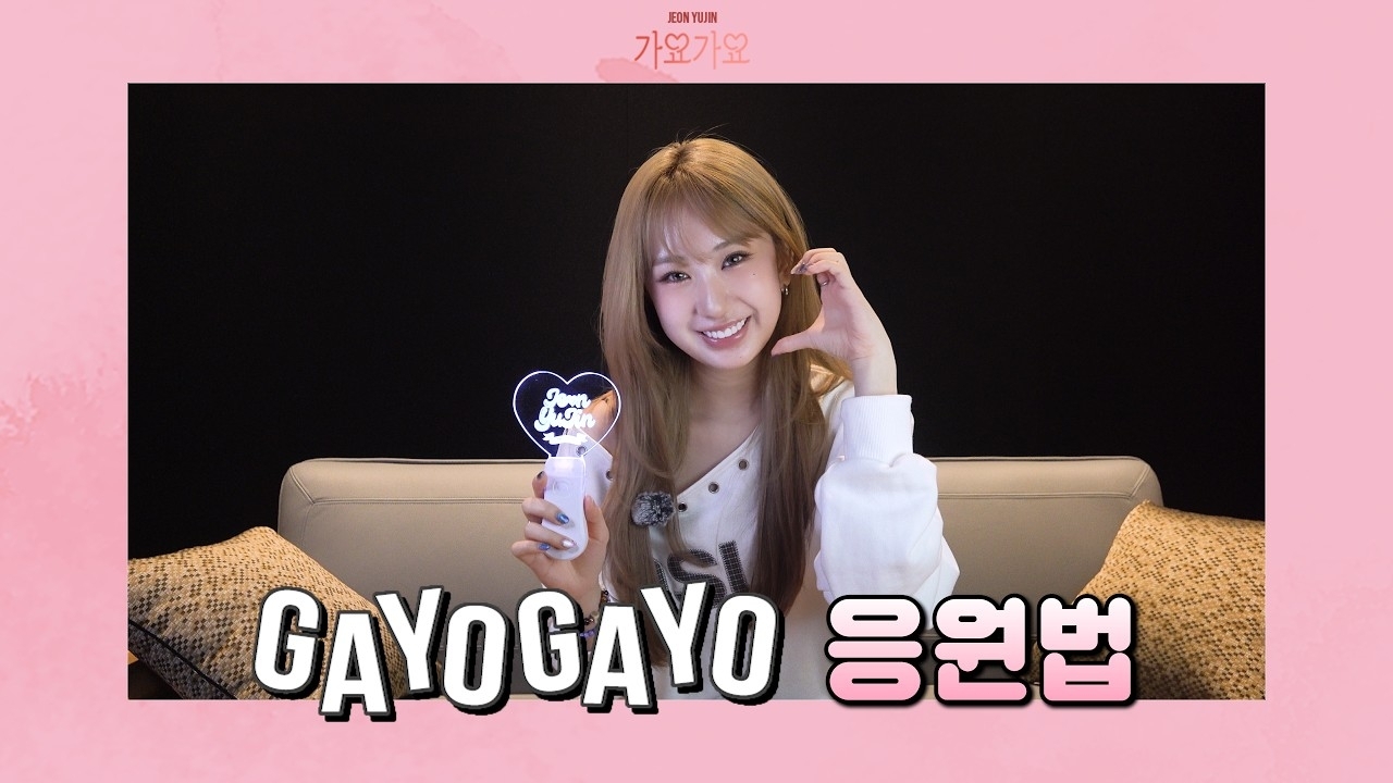 チョン・ユジンの最新写真