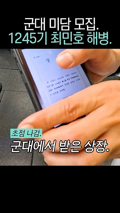 Choi Minho background image recommended by Choeaedol Celeb fandom