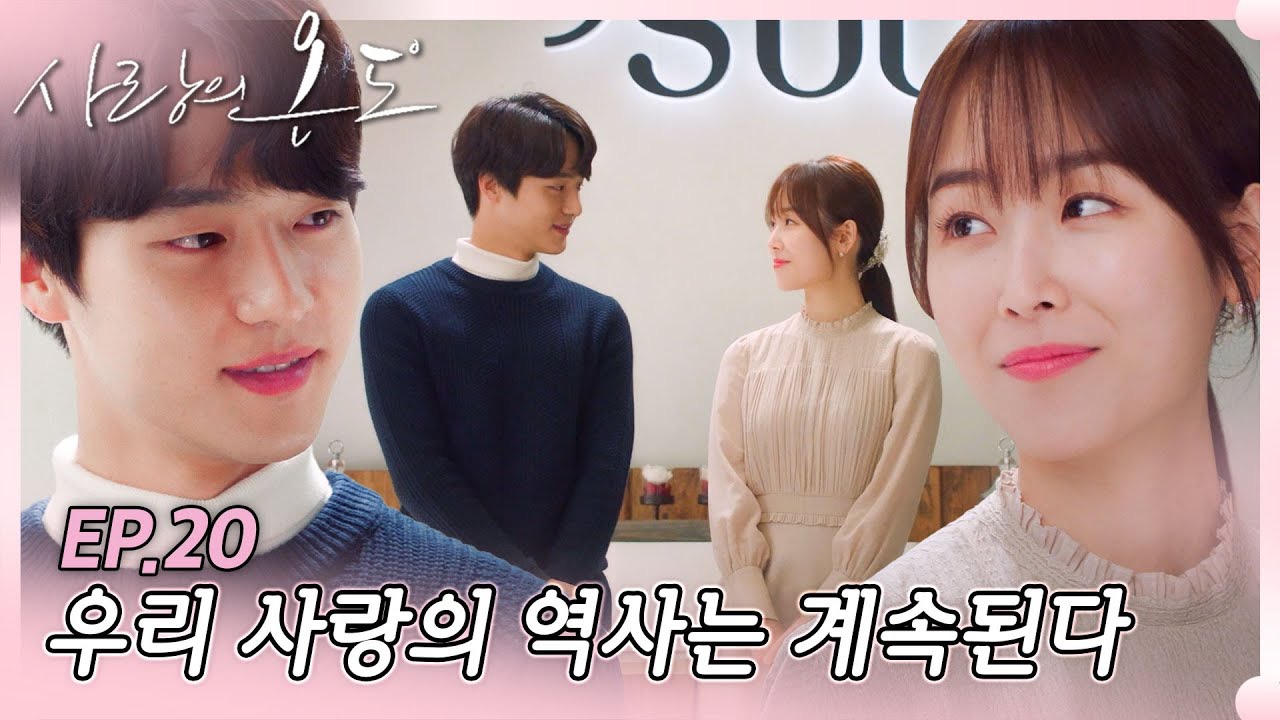 Behind-the-scenes cut of Yang Sejong