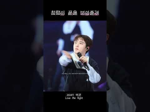 ド・ギョンス (ディオ)の最新写真