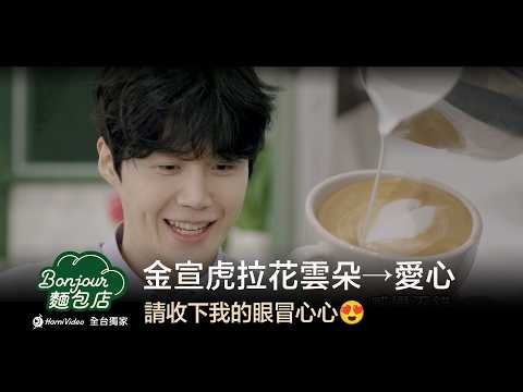 金宣虎的近期活動照