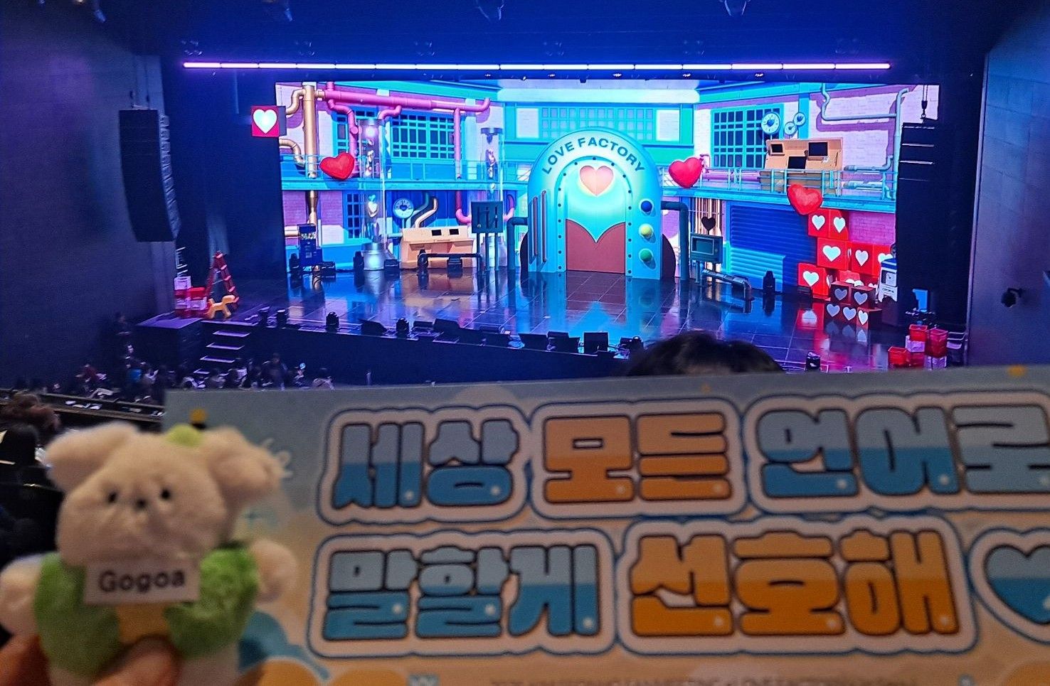 Recent activity shot of Kim Seonho