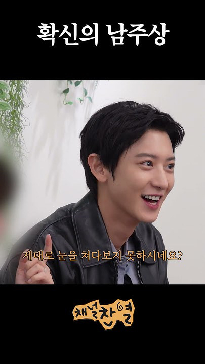 Representative background image loved by Chanyeol fandom