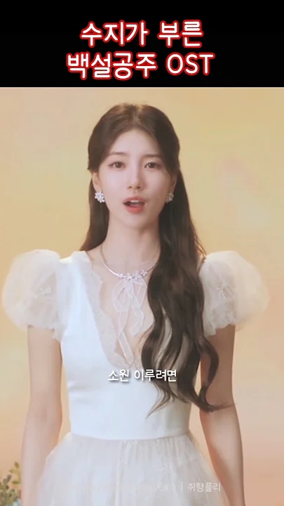 ペ・スジのビハインドカット