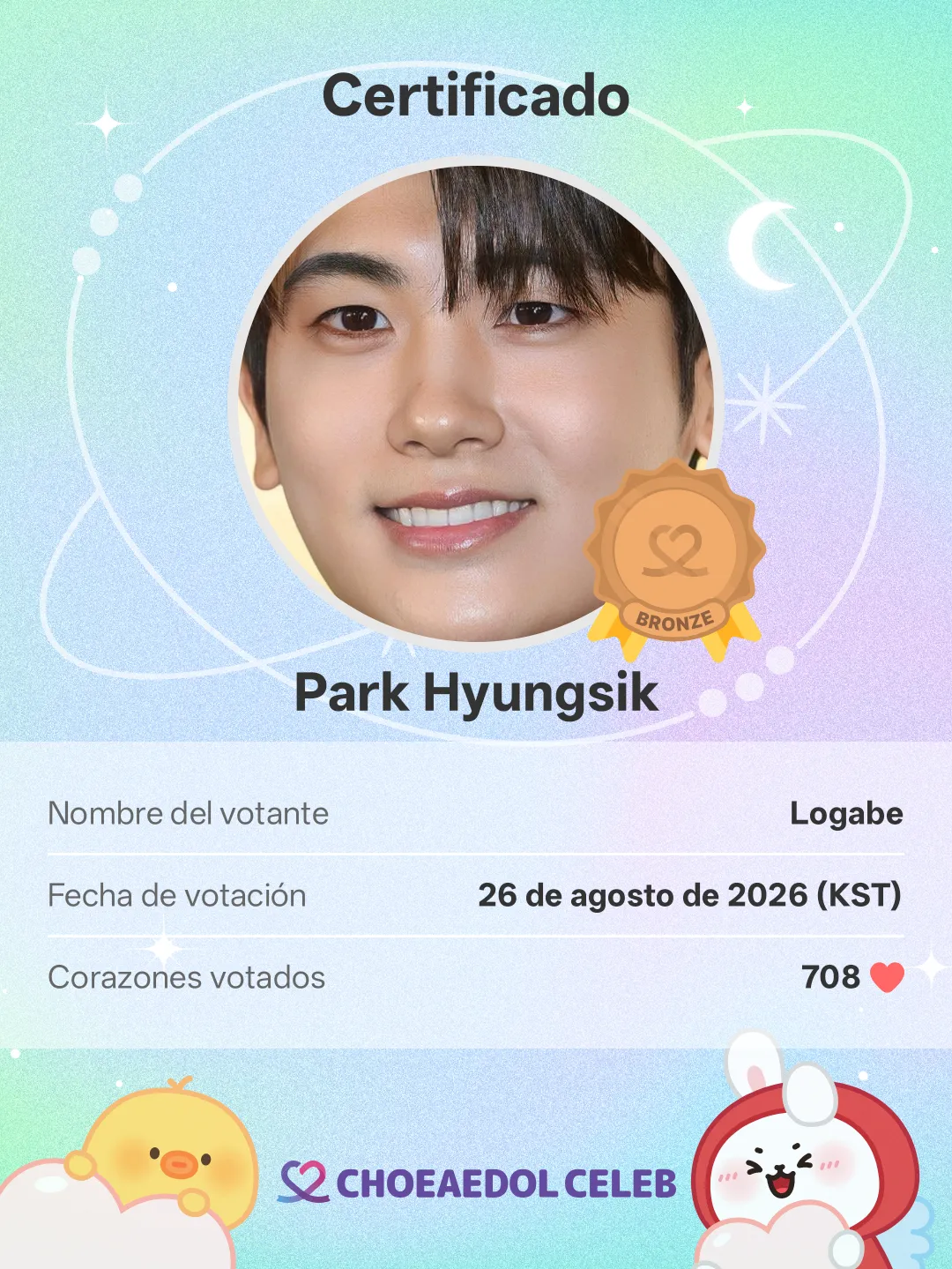 A moment captured by a fan of Park Hyungsik