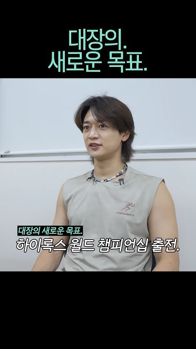 Choi Minho background image recommended by Choeaedol Celeb fandom