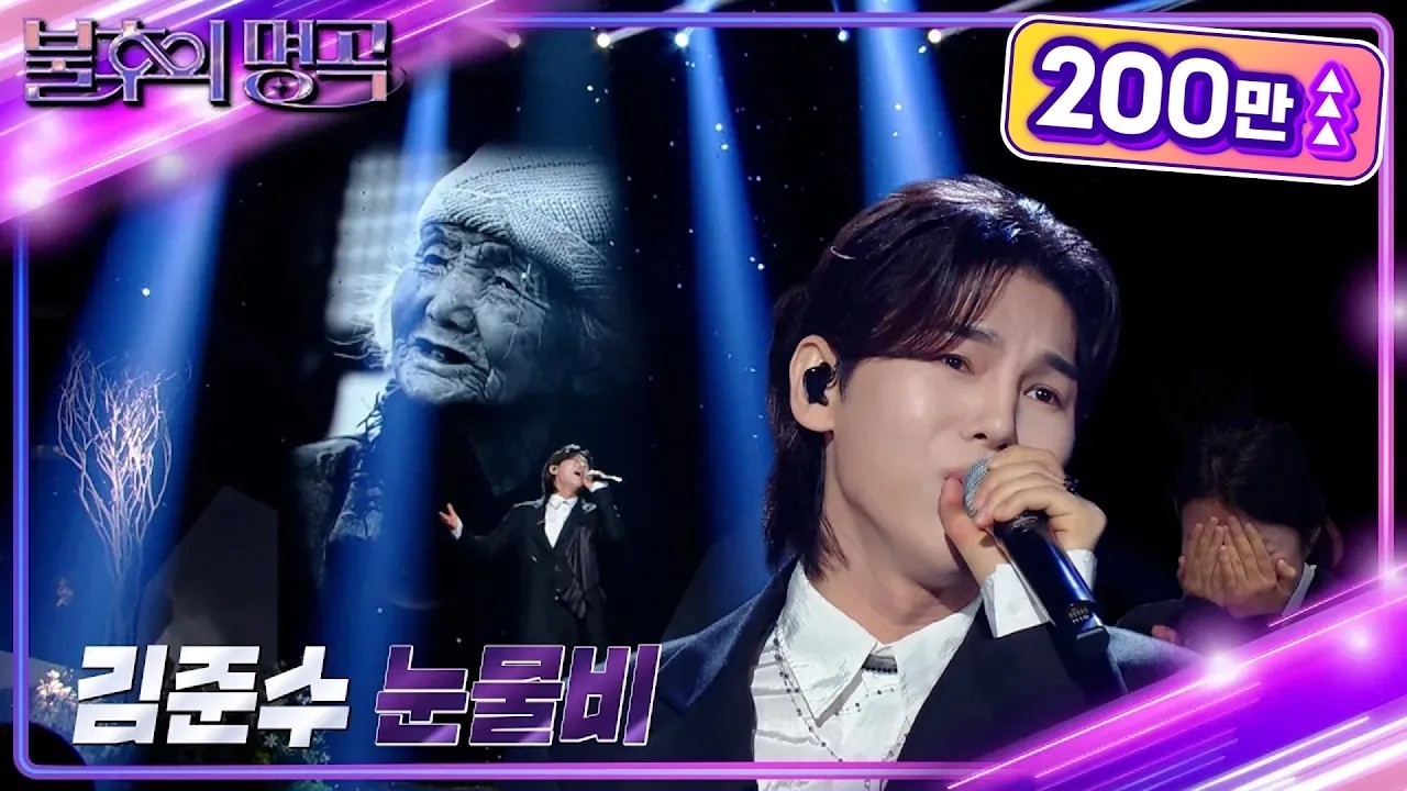 Latest photo of Kim Junsu (1991)