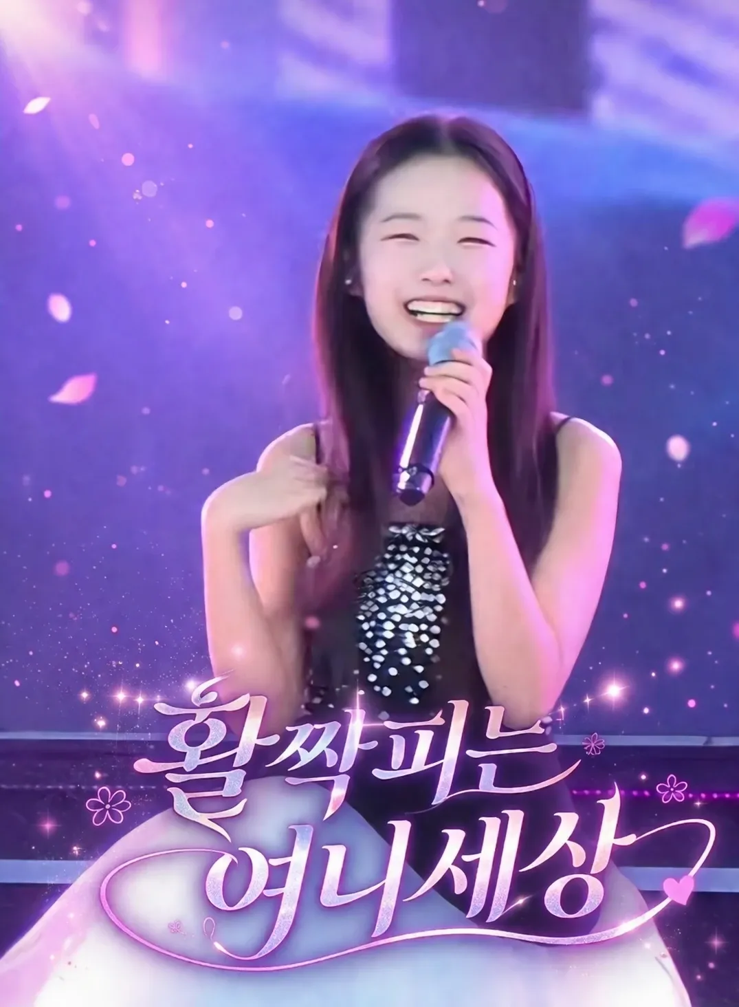 A moment captured by a fan of Lee Sooyeon