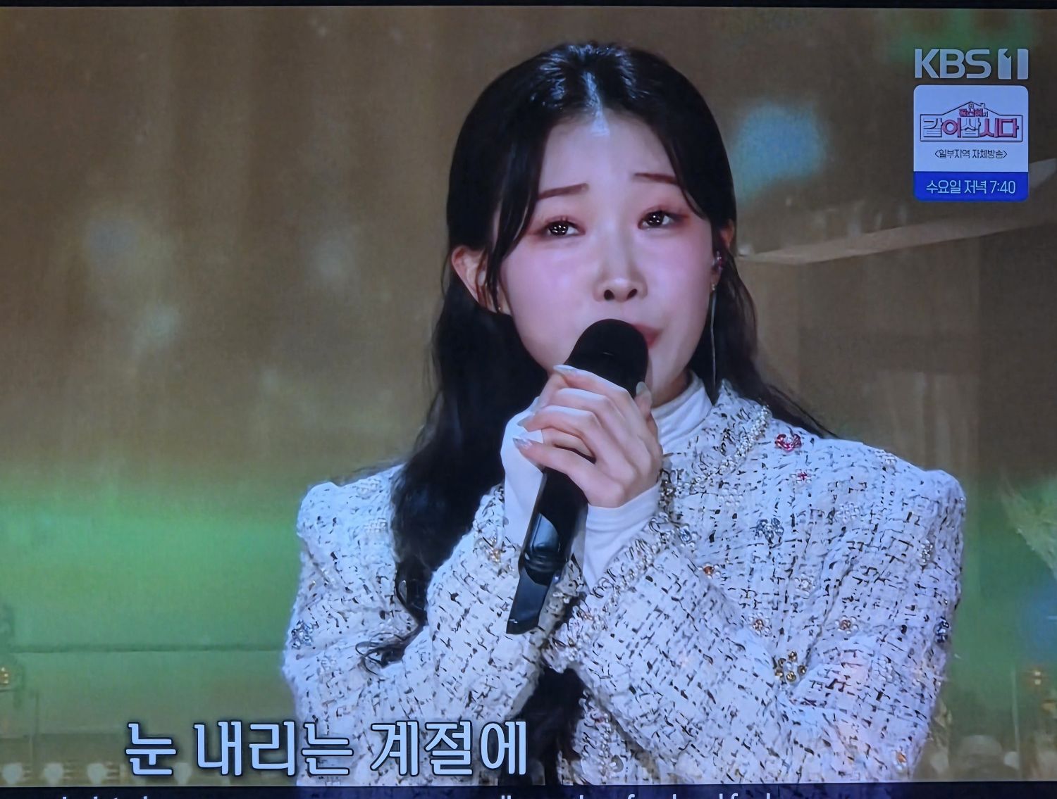 Latest photo of Jung Seojoo