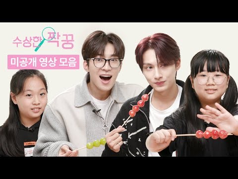 Behind-the-scenes cut of Wen Junhui