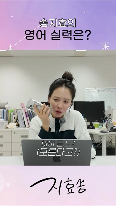 ファンが撮影したソン・ジヒョの瞬間