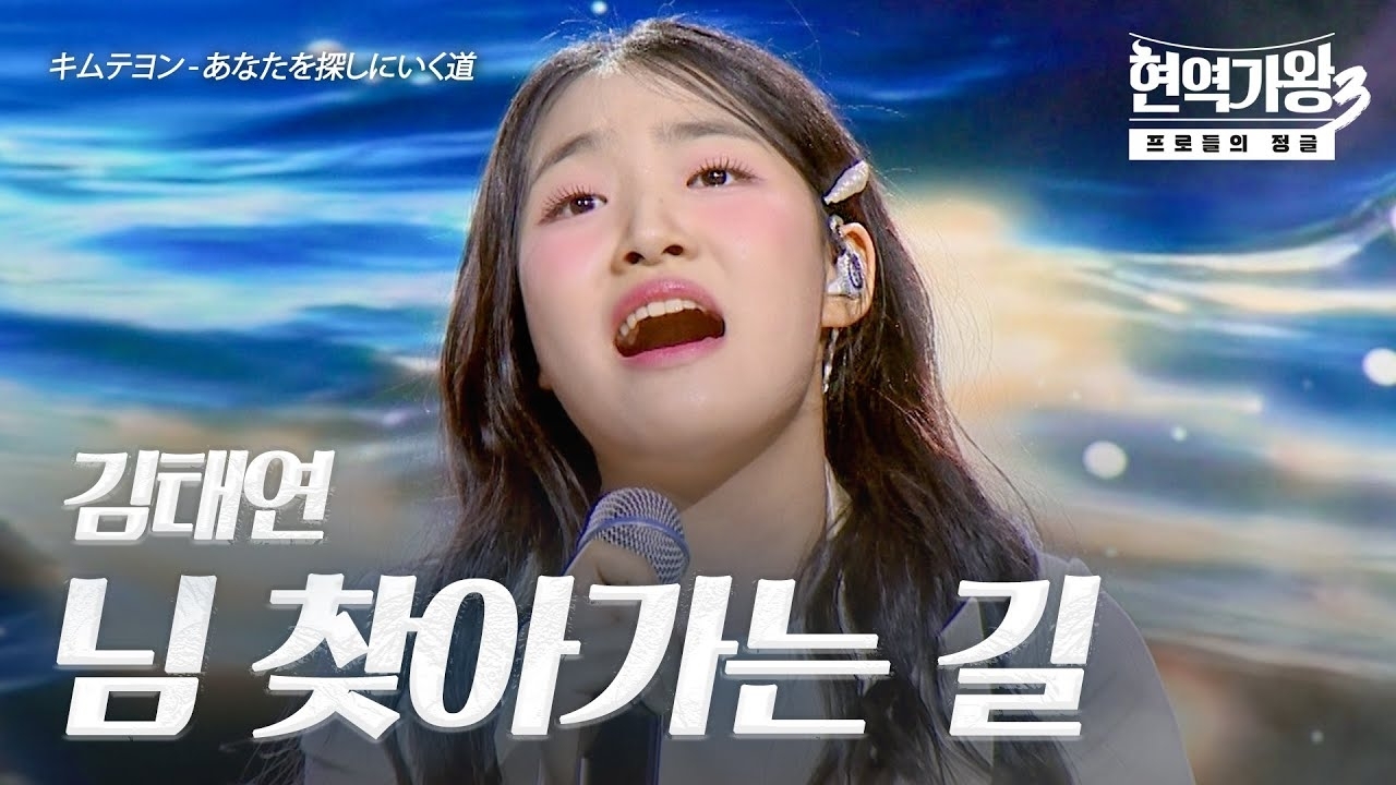 김태연의 비하인드 컷