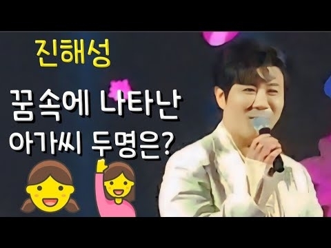 晋海成的近期活动照