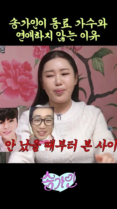 粉絲拍下的宋歌人瞬間