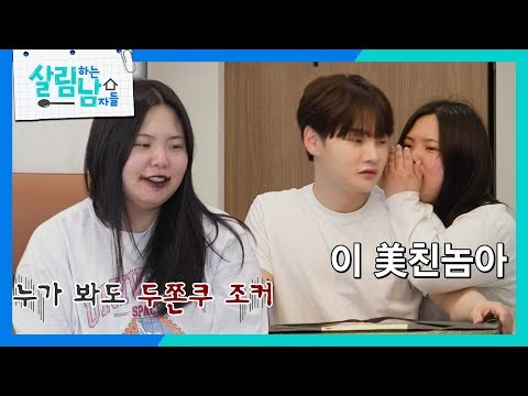 박서진의 비하인드 컷