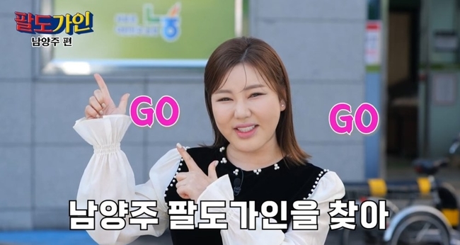 ファンが撮影したソン・ガインの瞬間