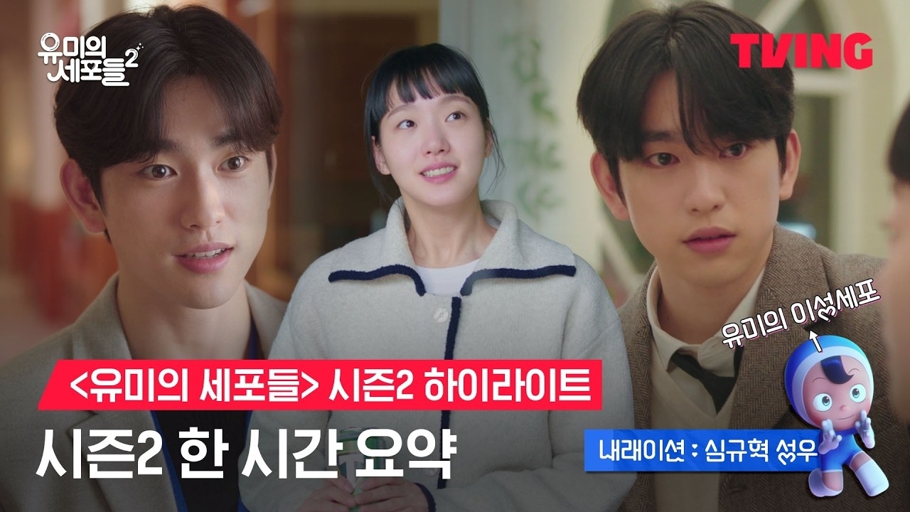 Foto kegiatan terbaru dari Park Jinyoung