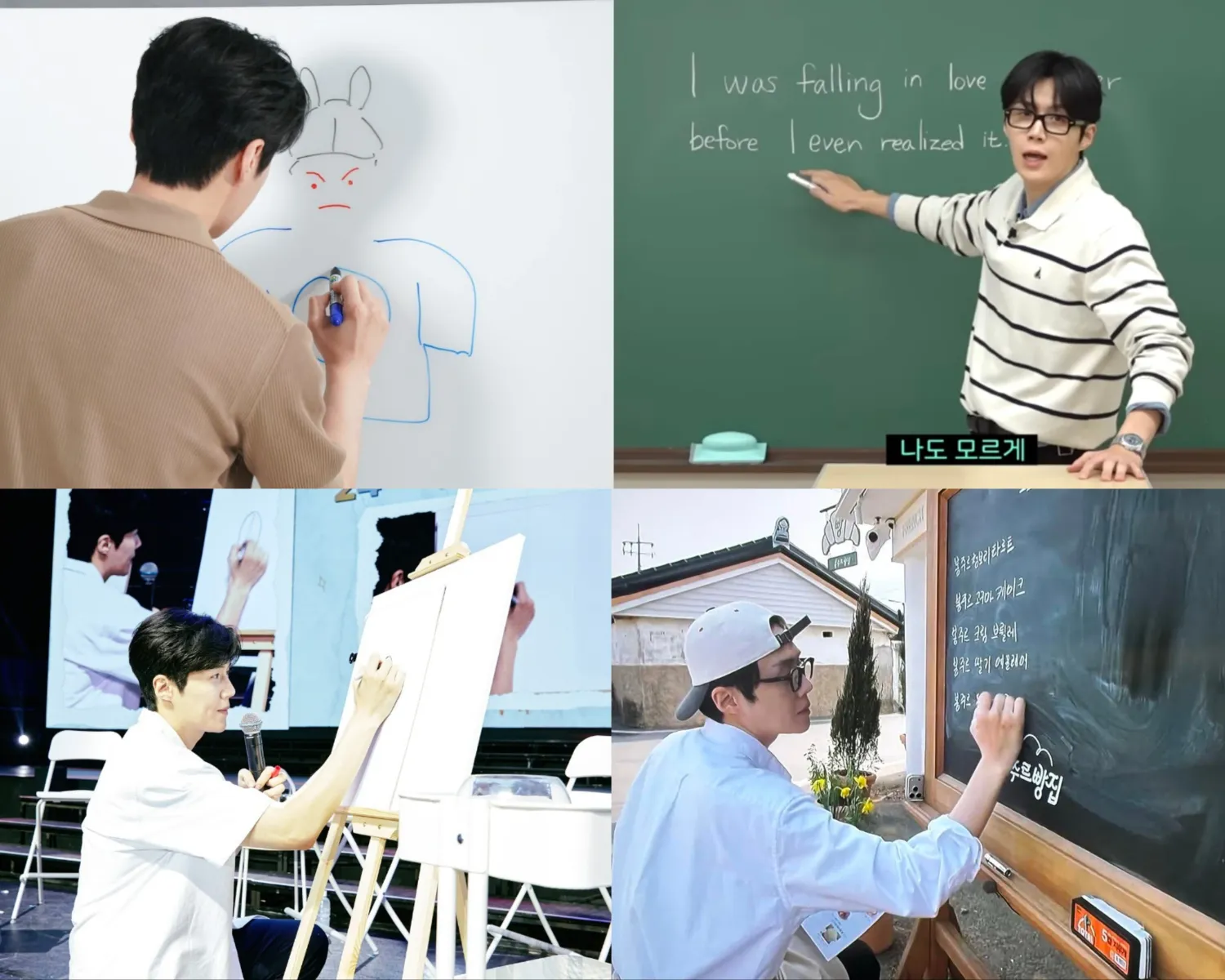 김선호 팬이 찍은 순간