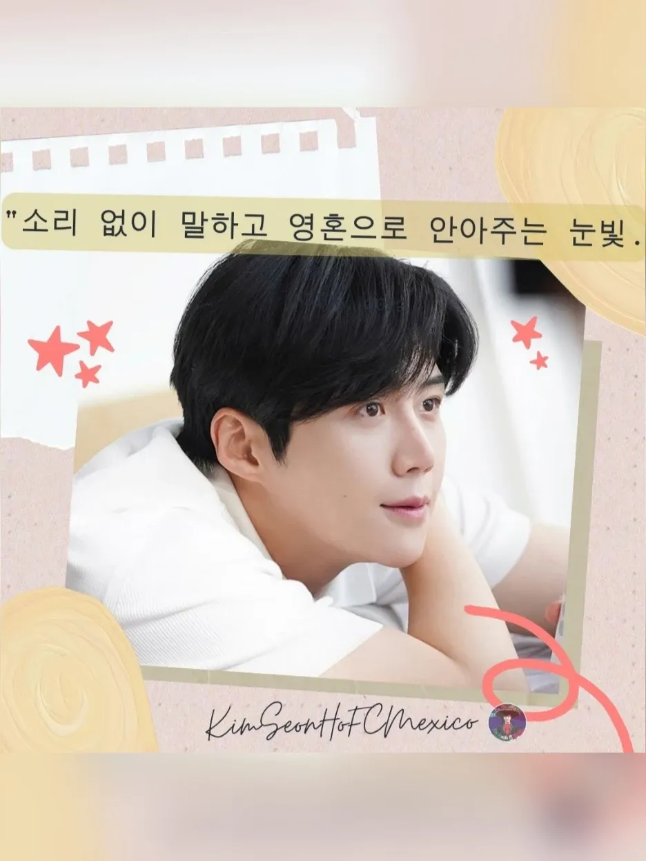 김선호의 최신 사진