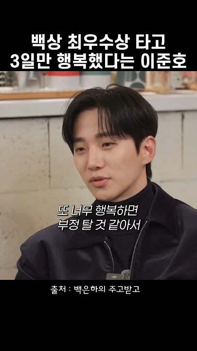 이준호의 최신 사진