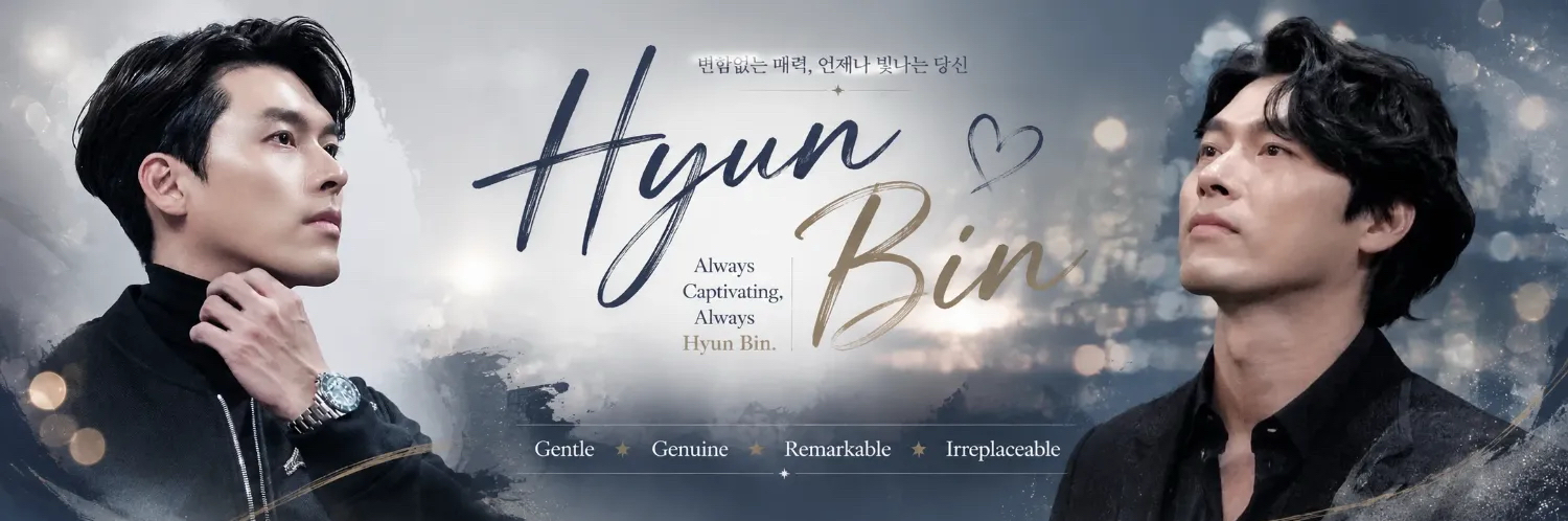 현빈의 최신 사진