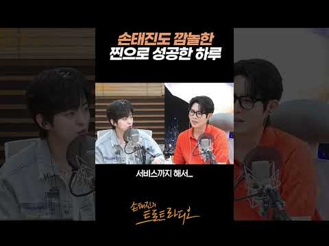 Behind-the-scenes cut of Son Taejin
