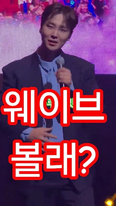 Emotional wallpaper shared by fans for Song Minjun