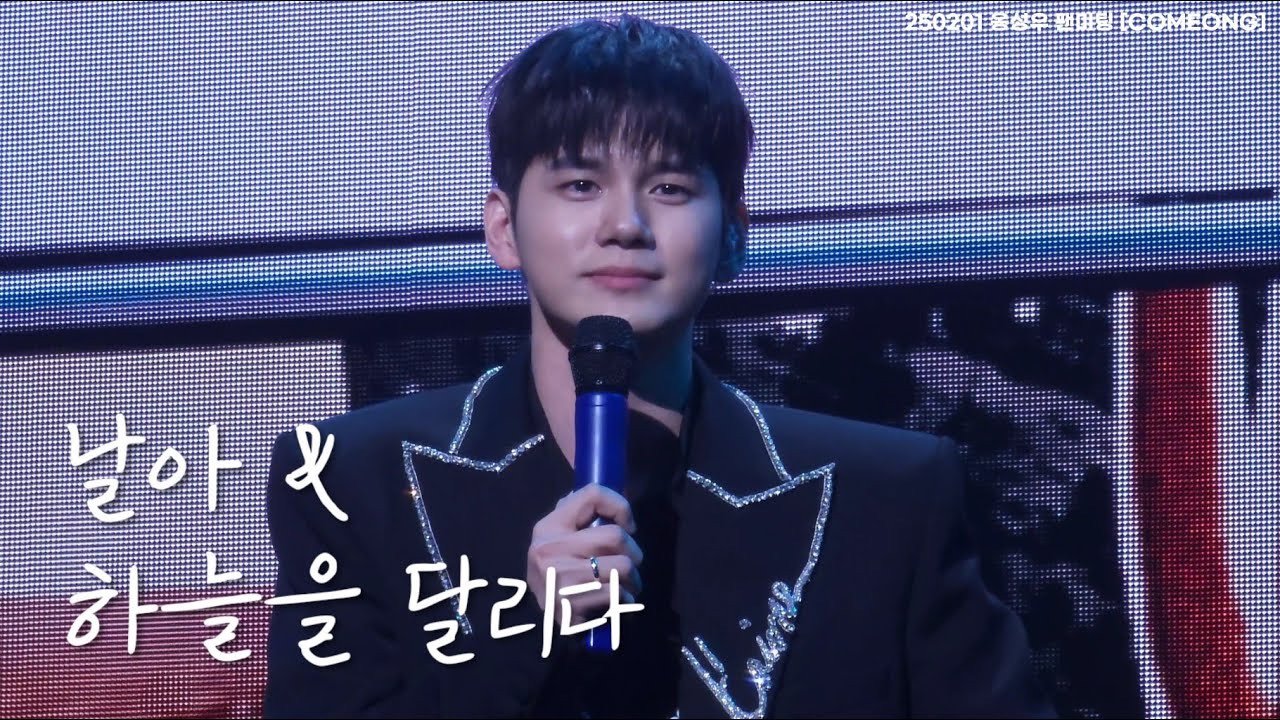 Momen yang diabadikan oleh penggemar Ong Seongwu