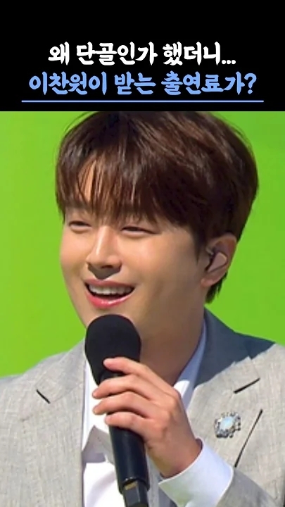 李灿元的幕后花絮