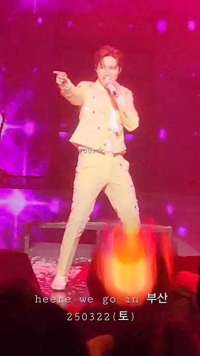 김희재 팬이 찍은 순간