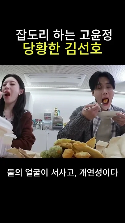 キム・ソンホのビハインドカット