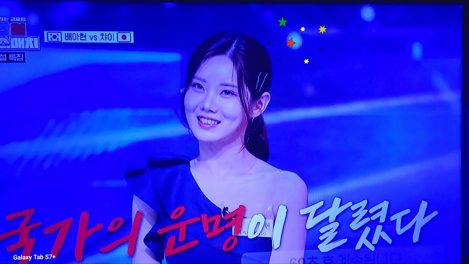 A moment captured by a fan of Bae Ahyeon